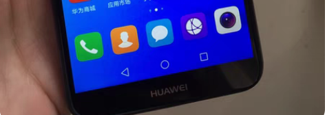低价转让华为畅享8e，3+32配置，全网通...