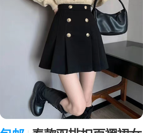 包邮春款双排扣百褶裙女高腰，韩版百搭半身裙...