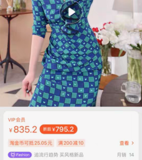 包邮馆东挚爱一生 全16姆米真丝双绉 蓝色...