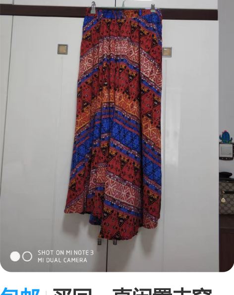 包邮买回一直闲置未穿，松紧腰，大摆裙。裙长...