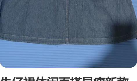 牛仔裙休闲百搭显瘦新款半身裙设计感A字裙过...