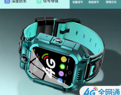 转卖【官方正品】天才儿童智能电话手表4G全...