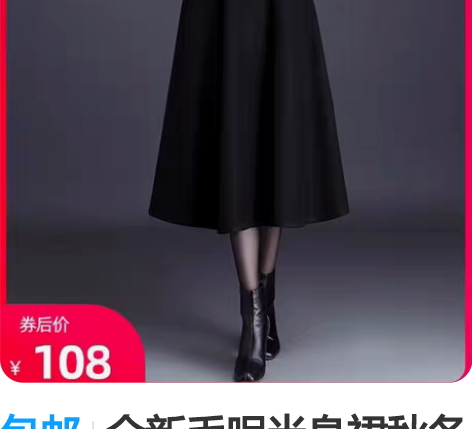 包邮全新毛呢半身裙秋冬新款高腰大摆裙中长款...