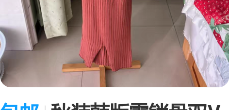 包邮秋装韩版露锁骨双V领打底吊带长裙显瘦纯...