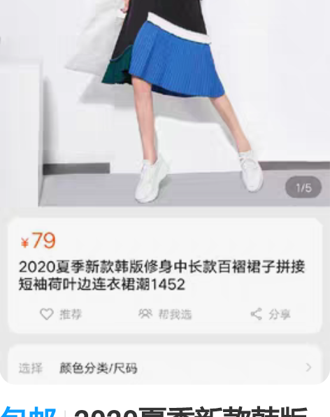包邮2020夏季新款韩版修身中长款百褶裙子...