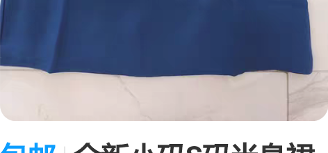 包邮全新小码S码半身裙短裙A字裙。西装料，...