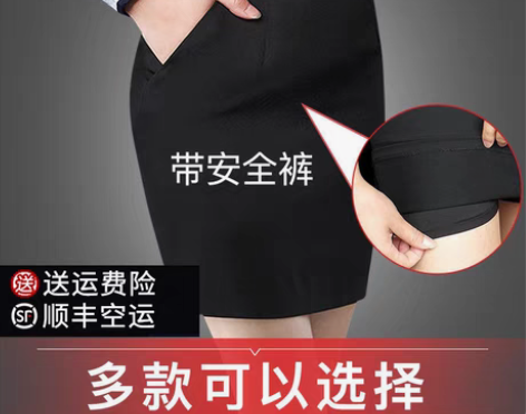转卖春夏职业裙子半身裙新款西装裙女工装裙包...