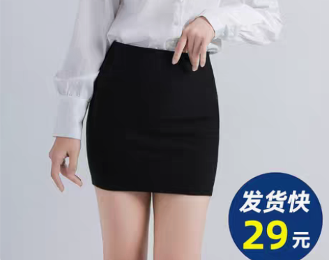 转卖秋冬新款包臀裙半身裙高腰弹力一步裙短裙...