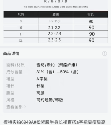 包邮2022新款半身裙女松紧腰a字裙显高修...