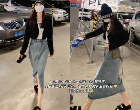 转卖曾小咸女装高腰牛仔半身裙女中长款韩版百...