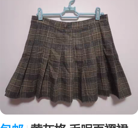包邮黄灰格 毛呢百褶裙 短裙  无内衬侧拉...