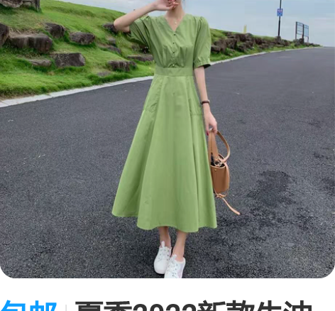 包邮夏季2022新款牛油果绿连衣裙女复古法...