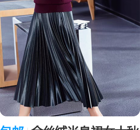 包邮金丝绒半身裙女士秋冬复古高腰显瘦a字大...