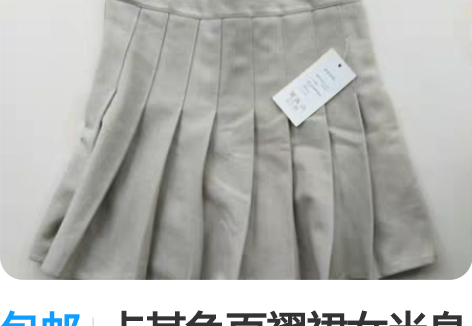 包邮卡其色百褶裙女半身裙短裙春秋高腰显瘦夏...