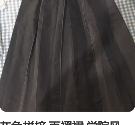 灰色拼接 百褶裙 学院风 全新未穿 不喜欢...