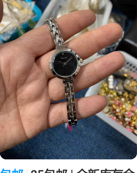 包邮25包邮 | 全新库存金米欧手表走时准...