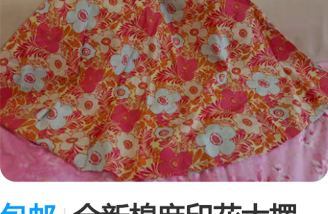 包邮全新棉麻印花大摆裙  ， 颜色亮丽，适...