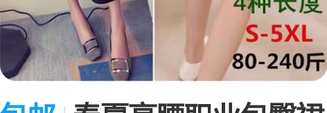 包邮春夏高腰职业包臀裙女中长款加大码女弹力...