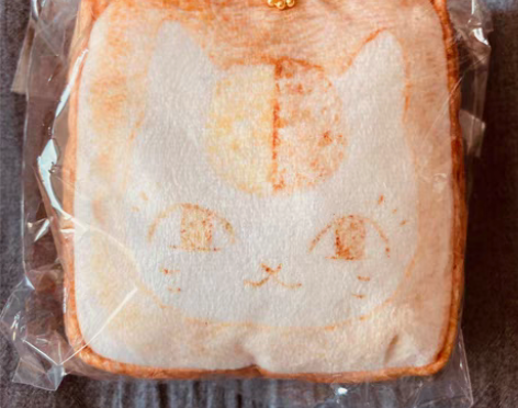 包邮猫老师一番赏d赏毛绒面包挂件钥匙链 全...