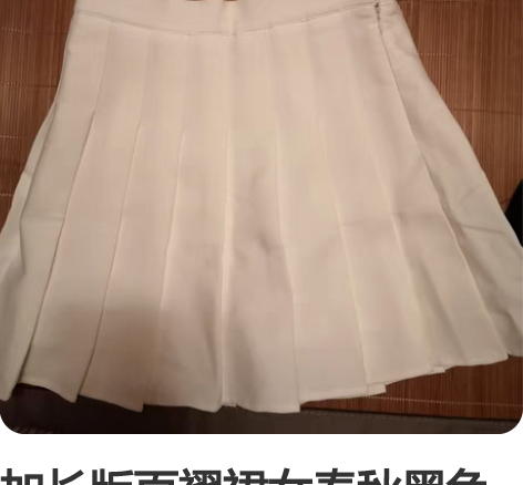 加长版百褶裙女春秋黑色显瘦防走光高个子高腰...