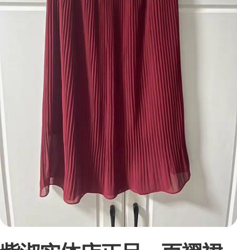 紫淑实体店正品，百褶裙不易皱，颜色非常正[...