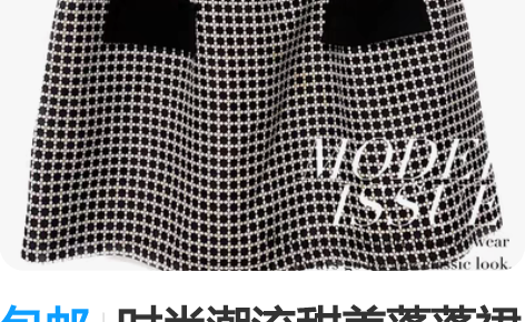 包邮时尚潮流甜美蓬蓬裙连衣裙(全新)商场专...