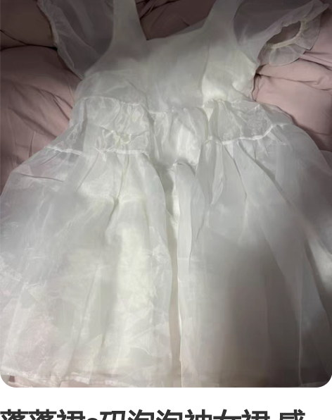 蓬蓬裙s码泡泡袖女裙 感兴趣的话点“我想要...