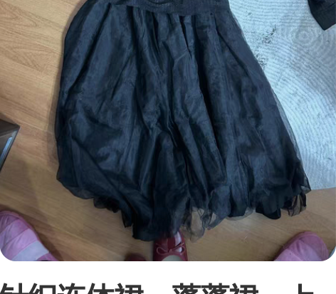 针织连体裙，蓬蓬裙，上衣很显瘦，全新低价出...