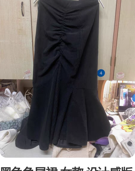 黑色鱼尾裙 女款 设计感版型好显瘦显气质 ...