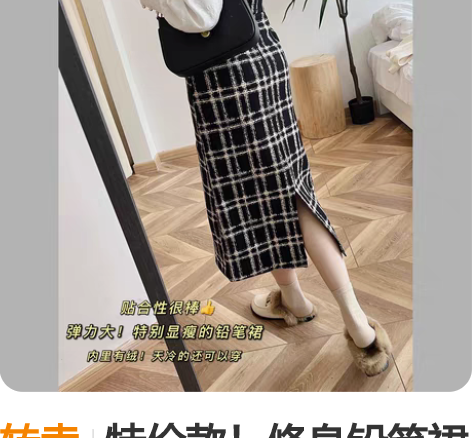 转卖特价款！修身铅笔裙 有弹力显腰细 黑白...