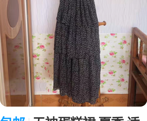 包邮无袖蛋糕裙 夏季 适合身高150-15...