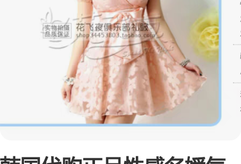 韩国代购正品性感名媛气质泡泡袖收腰温柔蓬蓬...