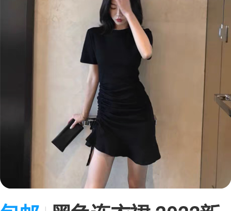 包邮黑色连衣裙 2022新款 裙子气质修身...