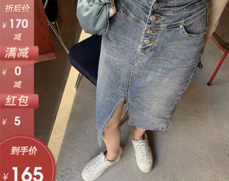 转卖【御姐铅笔裙】超高腰设计  三七比例可...