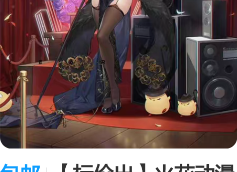 包邮【标价出】火花动漫碧蓝航线cos服柴郡...