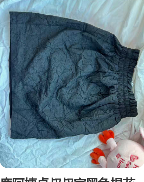 鹿阿姨卓叔叔家黑色提花花苞裙，XS码，很有...