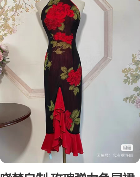 晓梦自制 玫瑰弹力鱼尾裙 s码，有弹力m也...