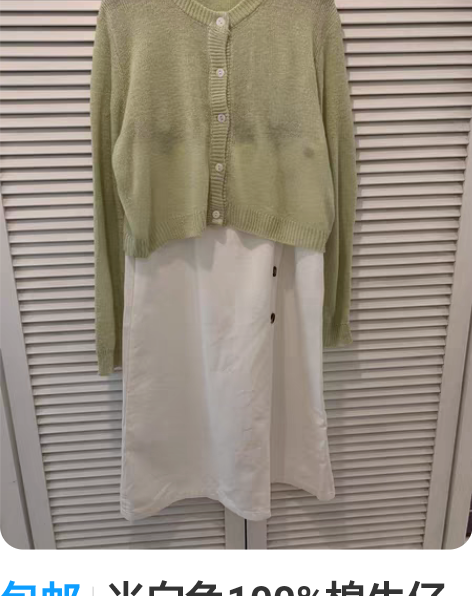 包邮米白色100%棉牛仔半裙,开叉扣子设计...