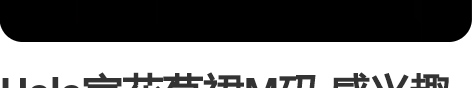 Hala家花苞裙M码 感兴趣的话点“我想要...