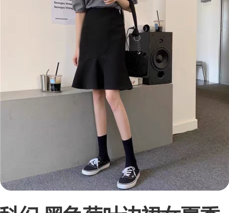 科幻 黑色荷叶边裙女夏季高腰包臀鱼尾裙职业...