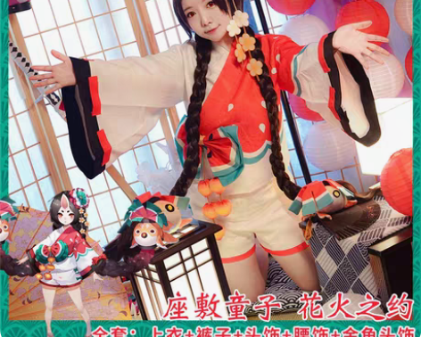 转卖【现货 全新 没穿过】座敷童子火花之约...