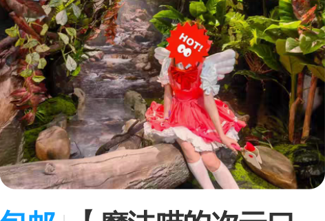 包邮【魔法喵的次元口袋】 原双马尾cos公...