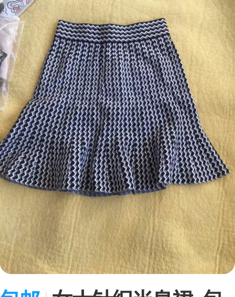 包邮女士针织半身裙  包臀A字裙 鱼尾裙女...