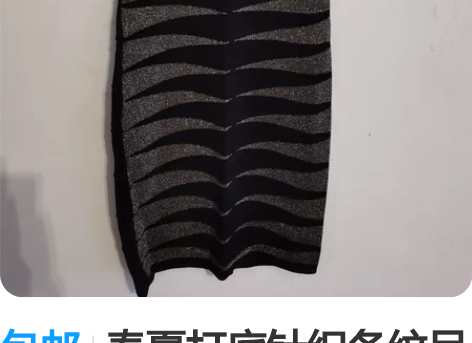 包邮春夏打底针织条纹吊带背心女外穿无袖连衣...