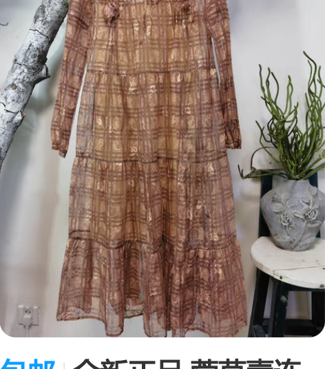 包邮全新正品 菀草壹连衣裙 复古森系文艺风...