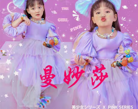 转卖影楼新款迪士尼主题写真服装摄影儿童艺术...