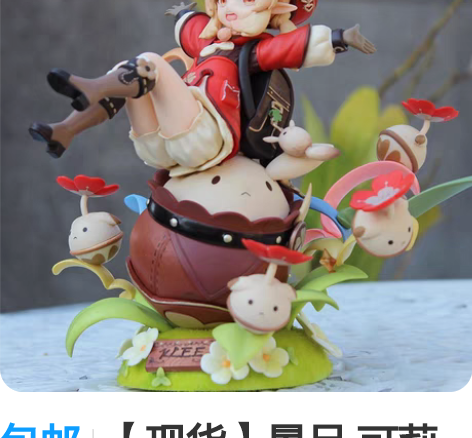 包邮【现货】景品 可莉火花骑士手办动漫二次...