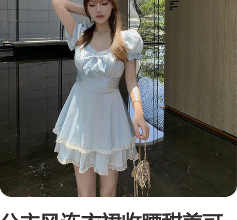 公主风连衣裙收腰甜美可爱蝴蝶结蛋糕裙202...