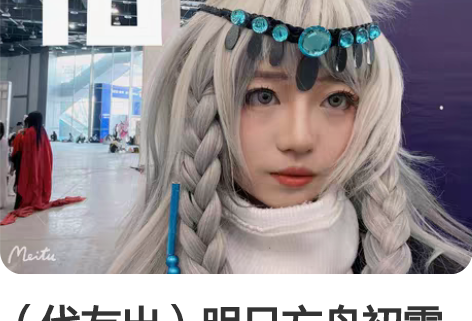 （代友出）明日方舟初雪cos大全套 品牌型...