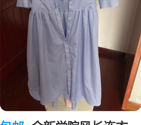 包邮全新学院风长连衣裙，后背有大大的蝴蝶结...